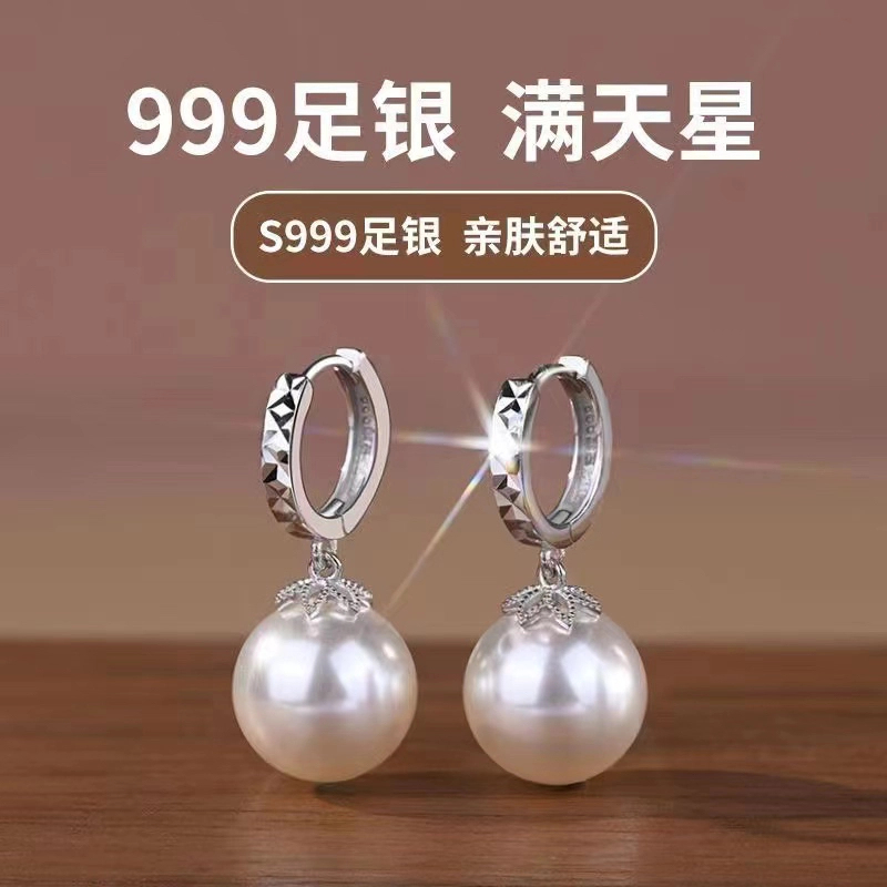 足银耳饰 S999纯银珍珠耳环防过敏耳坠2025新款爆款轻奢百搭气质