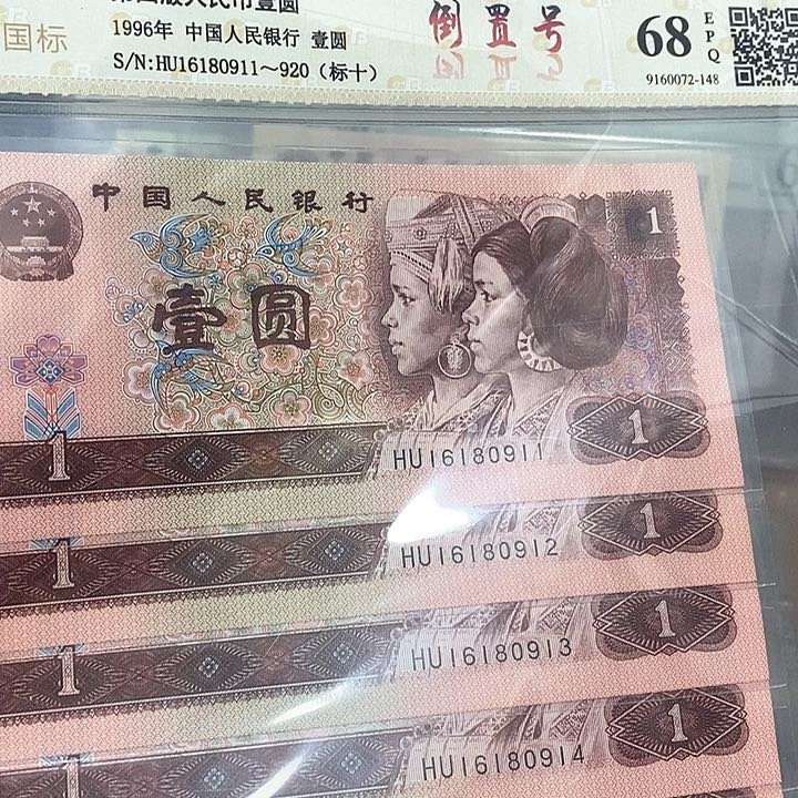 倒置号标十16180911，，，，，