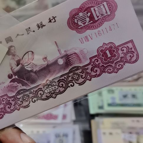 拖拉机全新直版原票标十71组