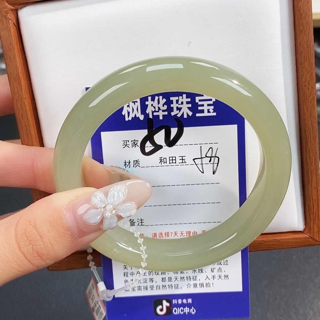和田玉未镶嵌手镯