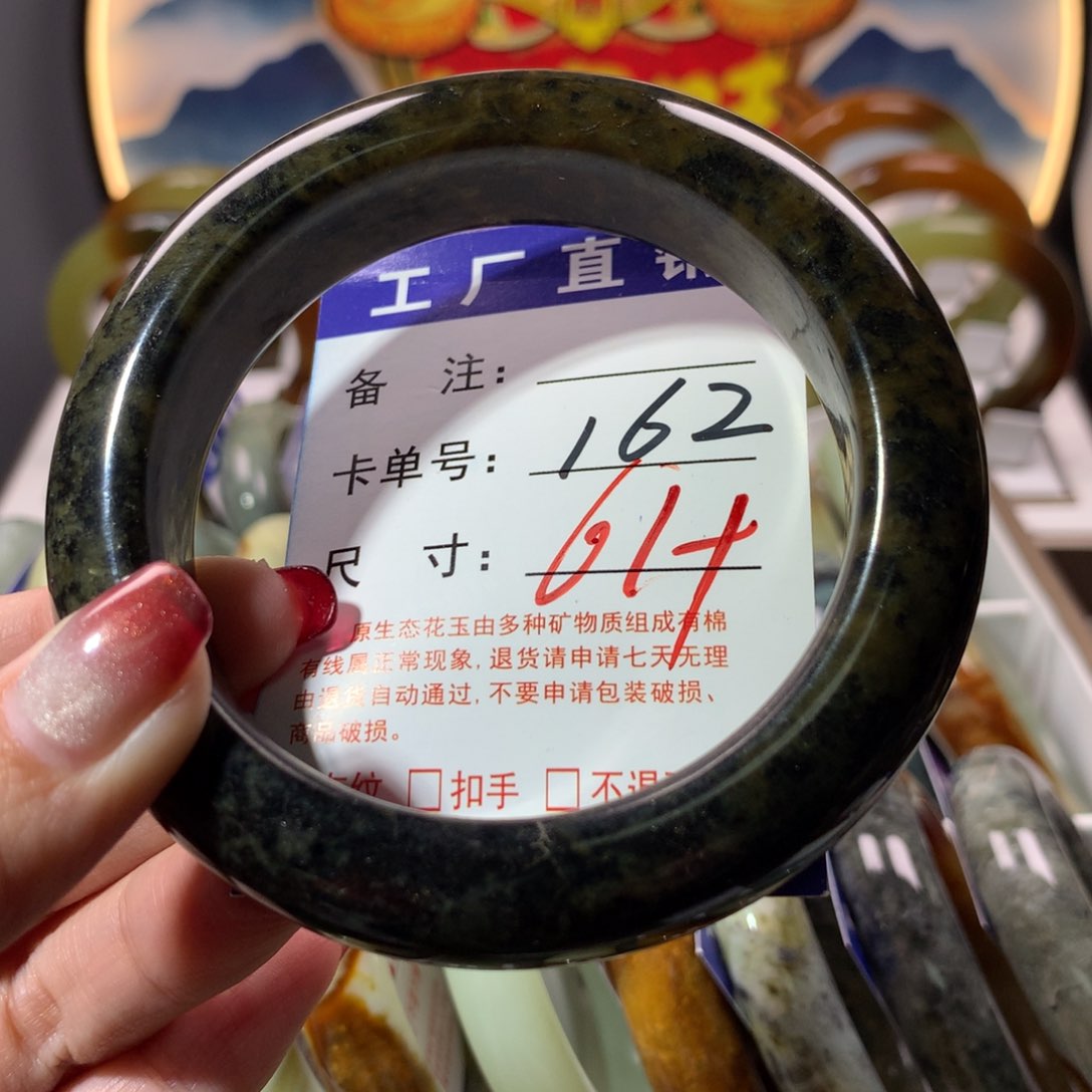 【闪购商品】蛇纹石玉手镯未镶嵌