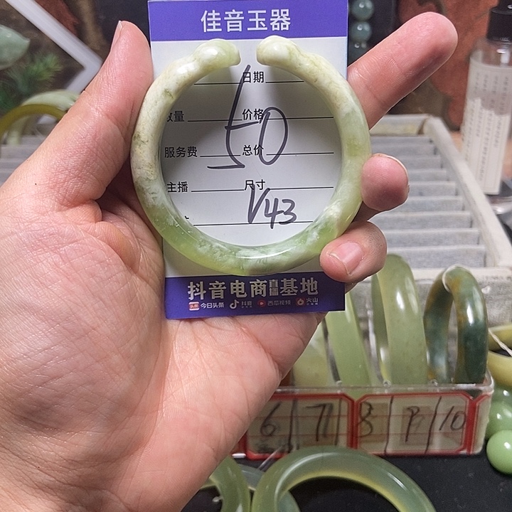 蛇纹石玉手镯未镶嵌