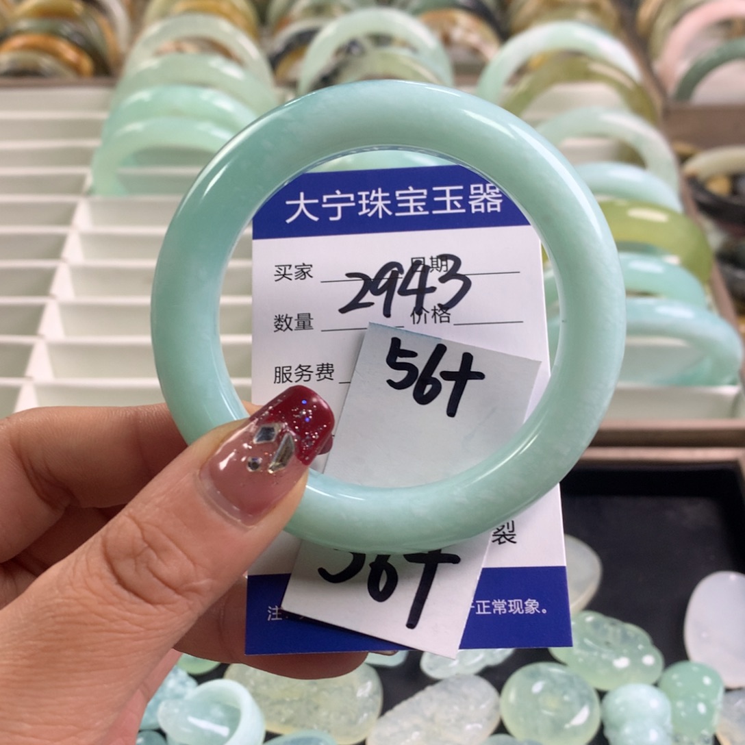 蛇纹石玉手镯未镶嵌2943