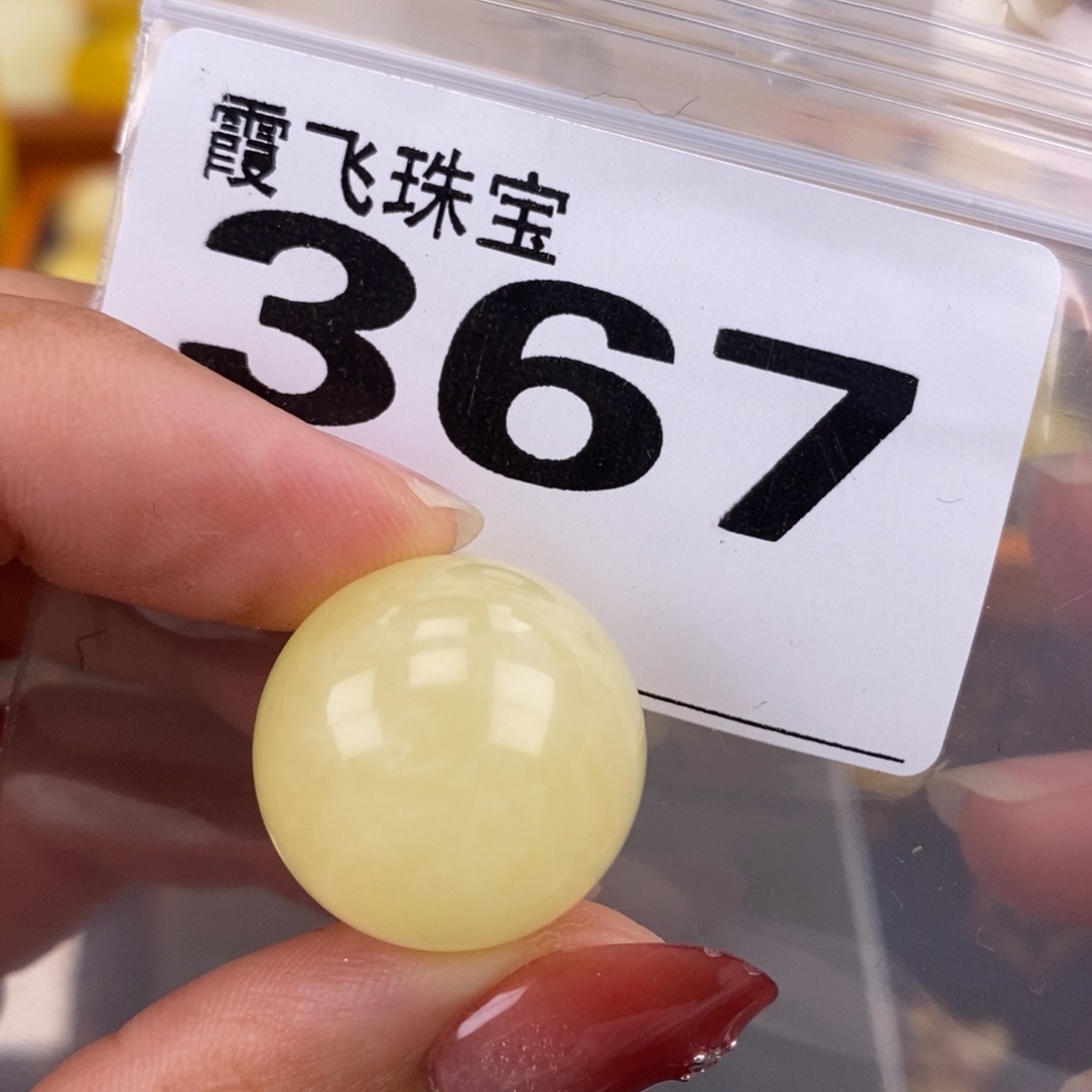 琥珀未镶嵌珠宝奇石19.6