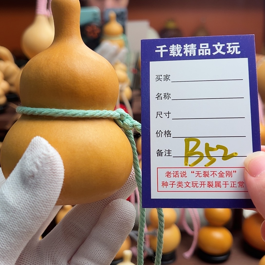 岂***理老皮葫芦一物一拍小蔡