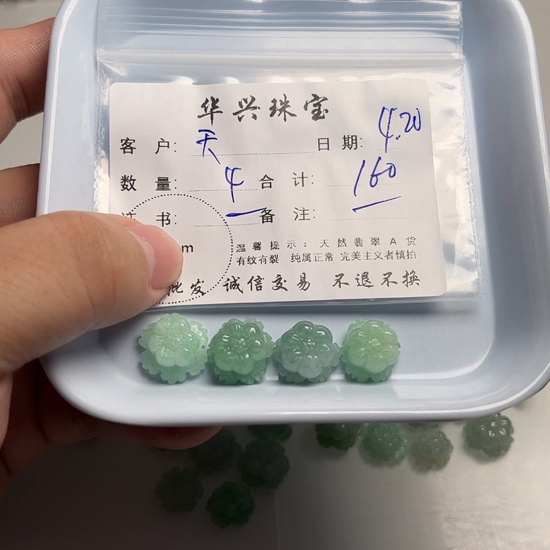 翡翠未镶嵌颈饰天***情