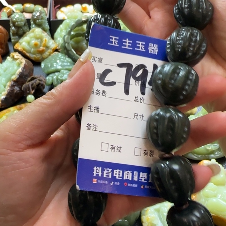 未镶嵌手串和田玉