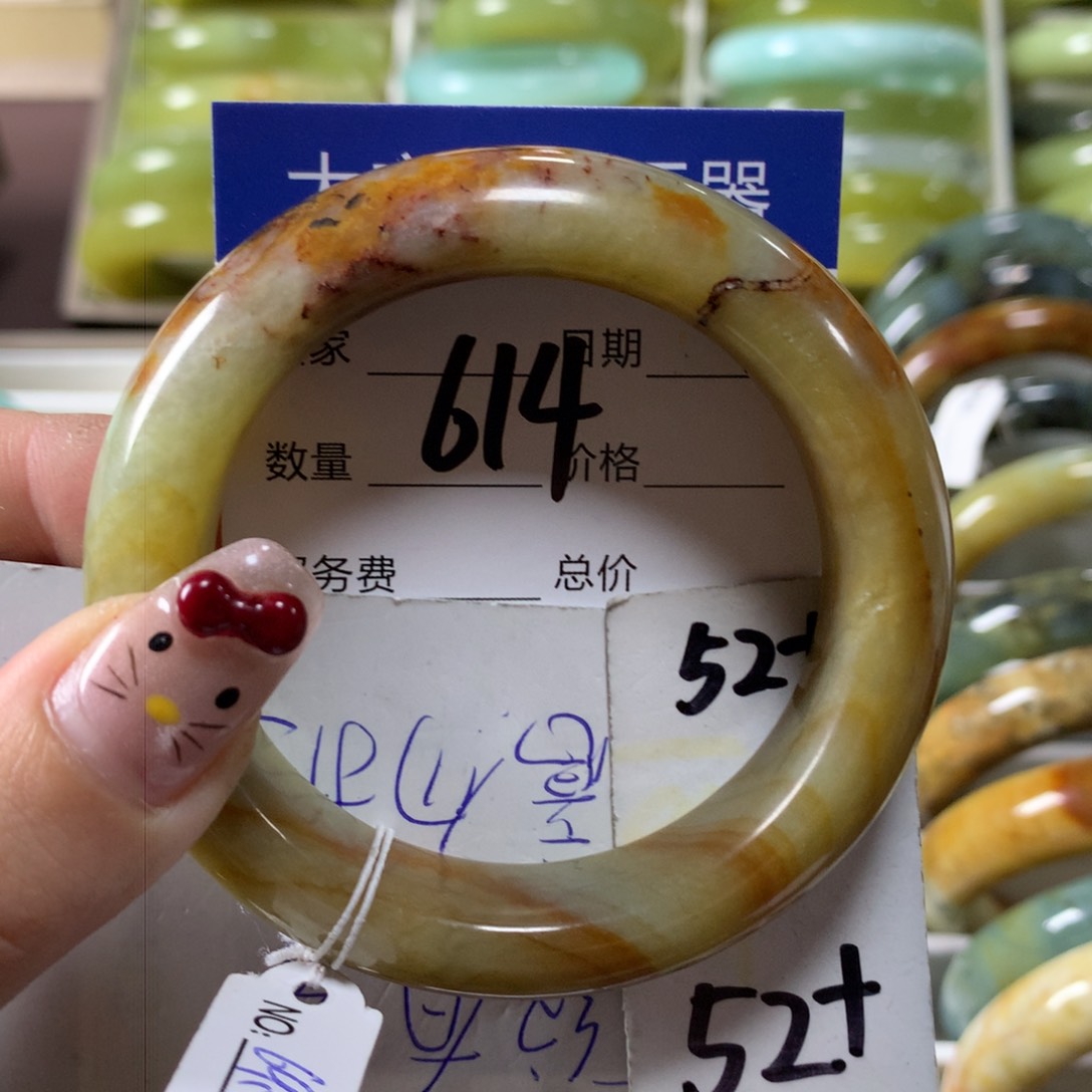 蛇纹石玉手镯未镶嵌614