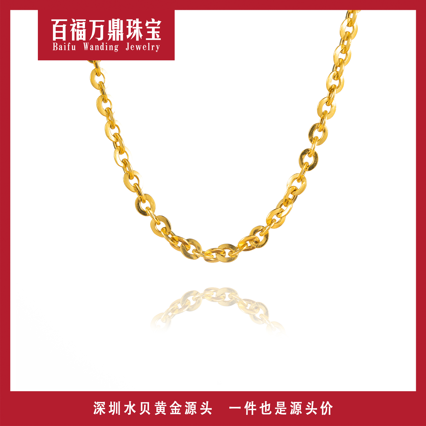 00 粗款闪O项链18Au75045厘米时尚简约设计师素链E211多退少补