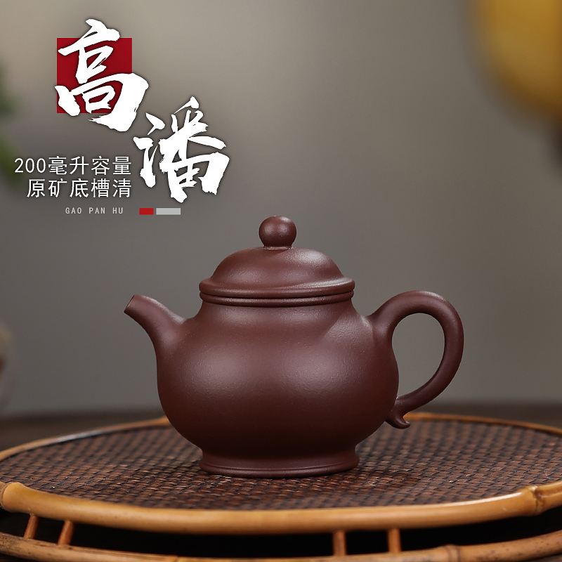 原矿底槽清半手工茶壶茶具单壶200毫升高潘壶家用泡茶壶
