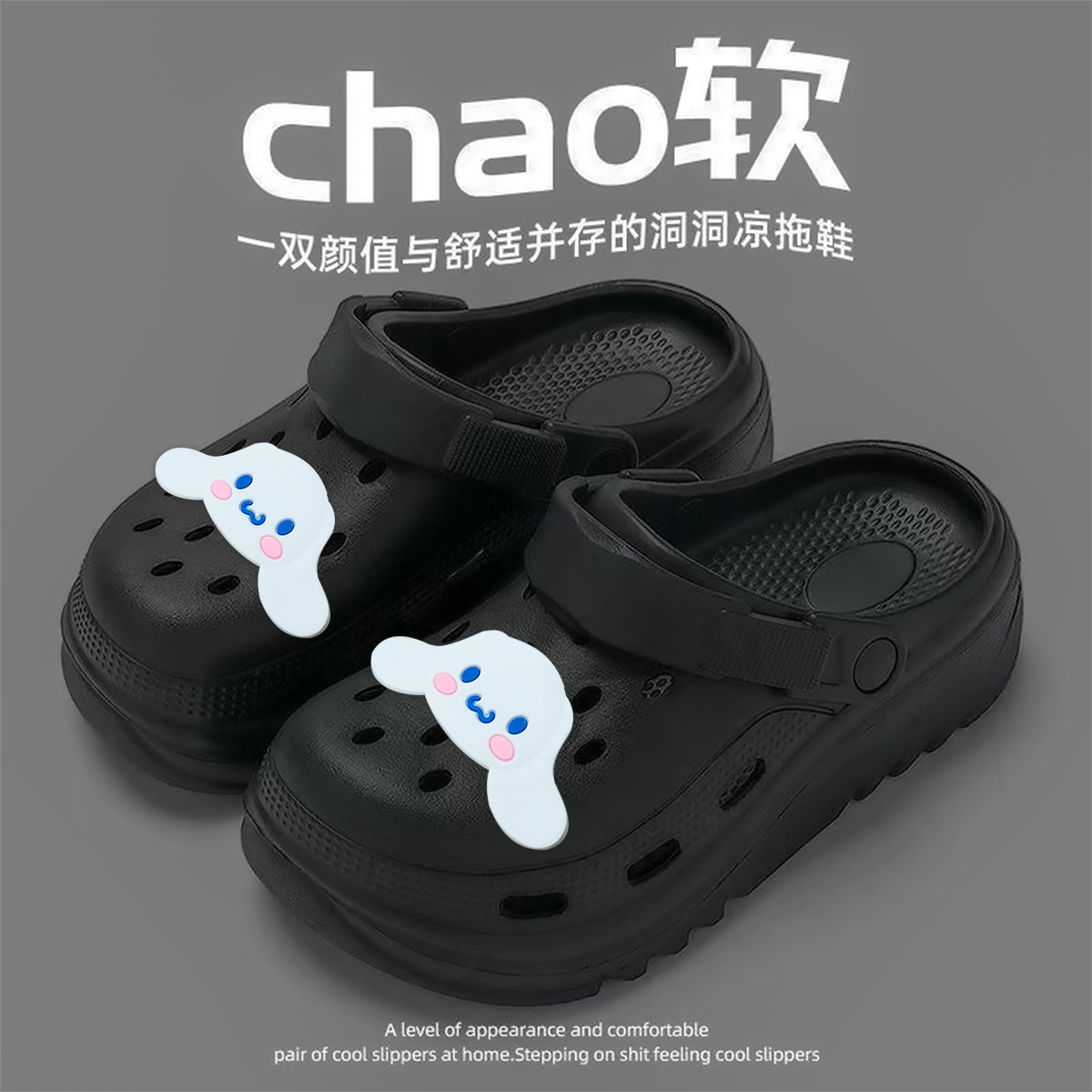 新款洞洞鞋女款夏季外穿可爱高颜值高品质包头沙滩防滑防臭踩屎感