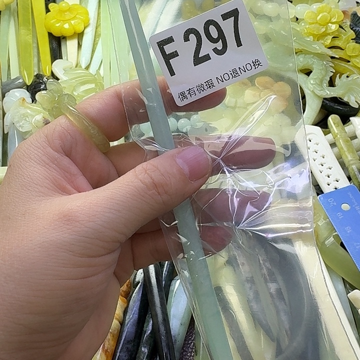 兰***娇蛇纹石玉合金发饰