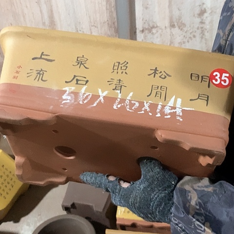 紫砂花盆手工制作