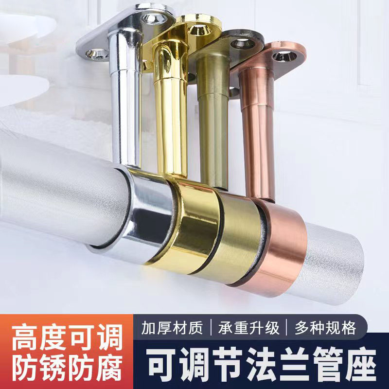 法兰吊座横杆衣通管顶装中吊配件衣橱柜挂衣杆固定托16扁圆管可调