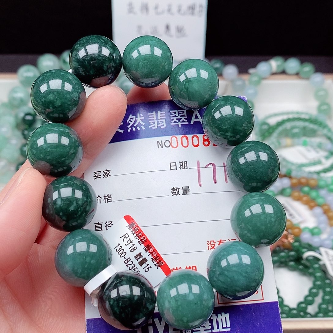 翡翠毛衣链未镶嵌