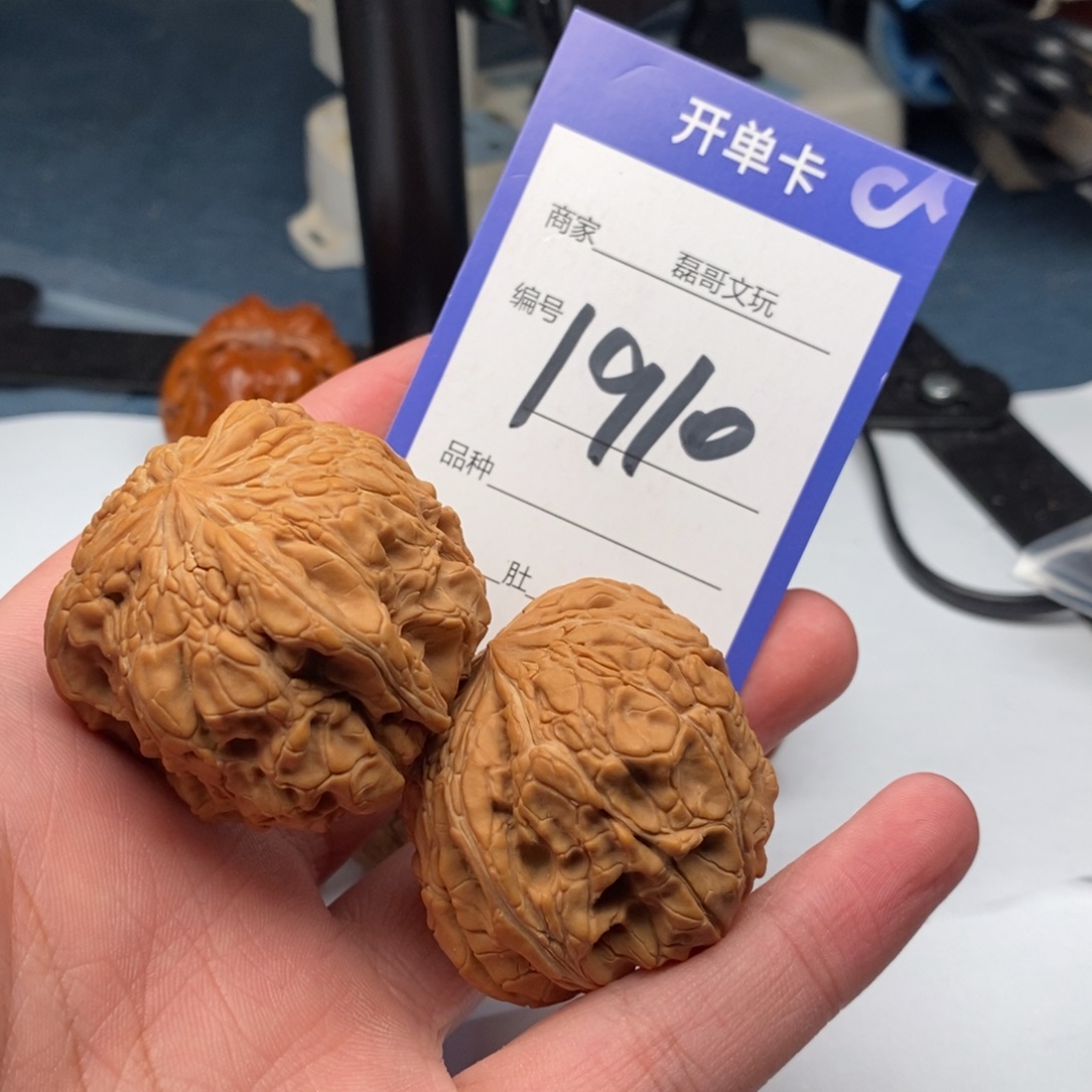 文玩核桃把件1910