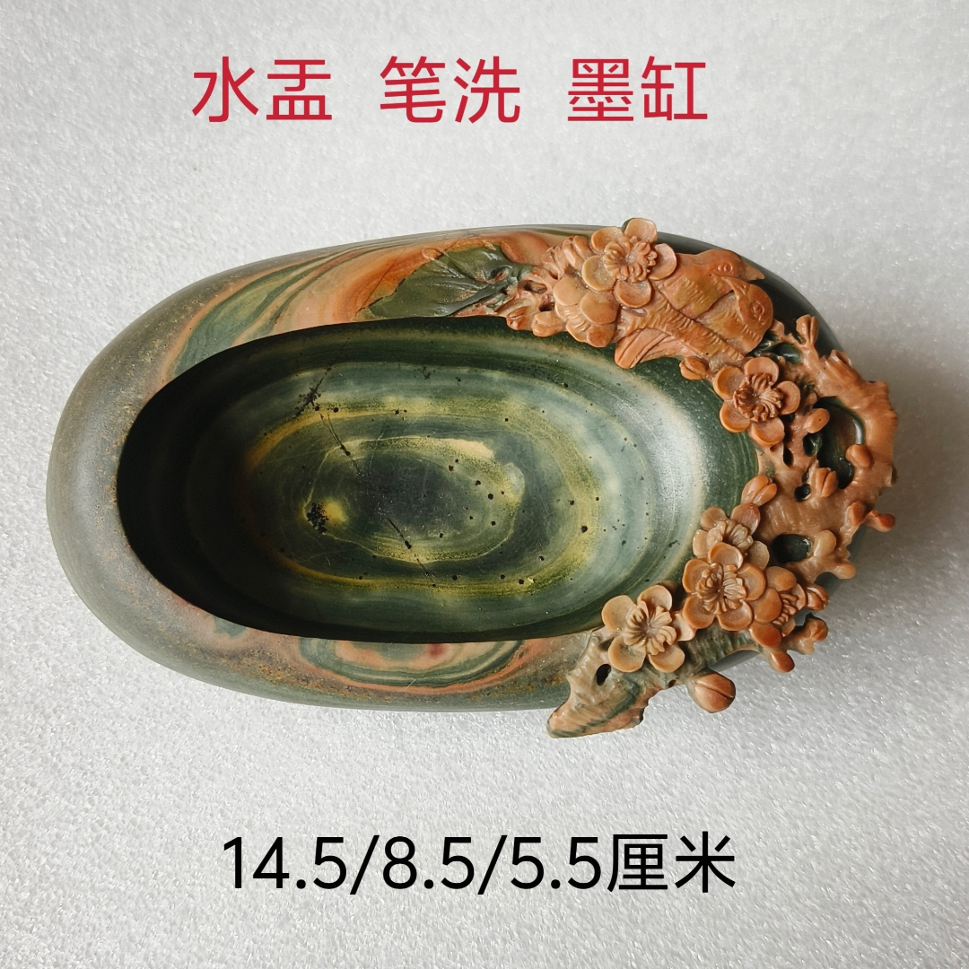 苴却砚攀枝花的文房四宝砚台笔洗水盂墨缸大尺实用厂家直销手工雕