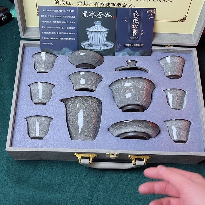 孤品茶具套装等等等