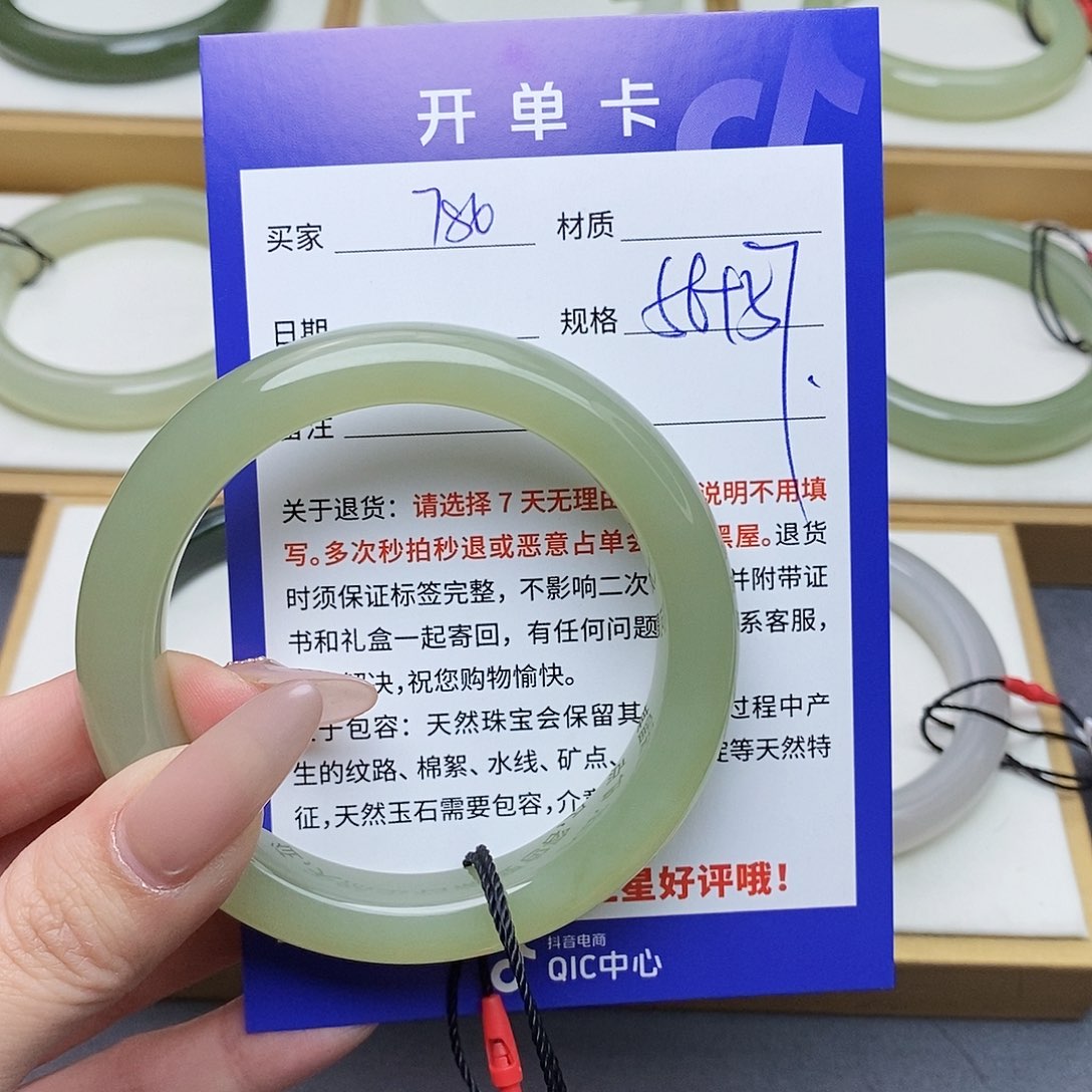 和田玉手镯未镶嵌QD