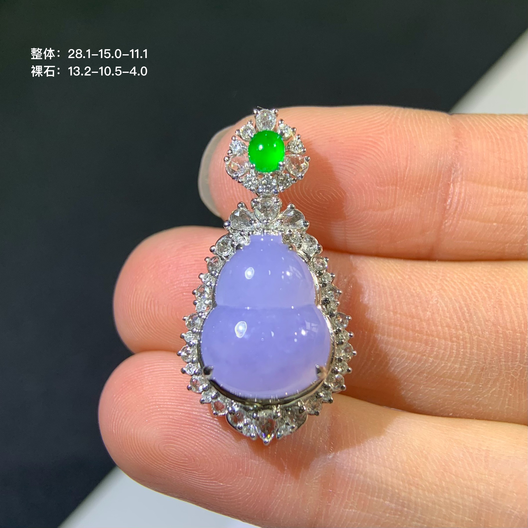 天然翡翠高冰紫罗兰葫芦吊坠