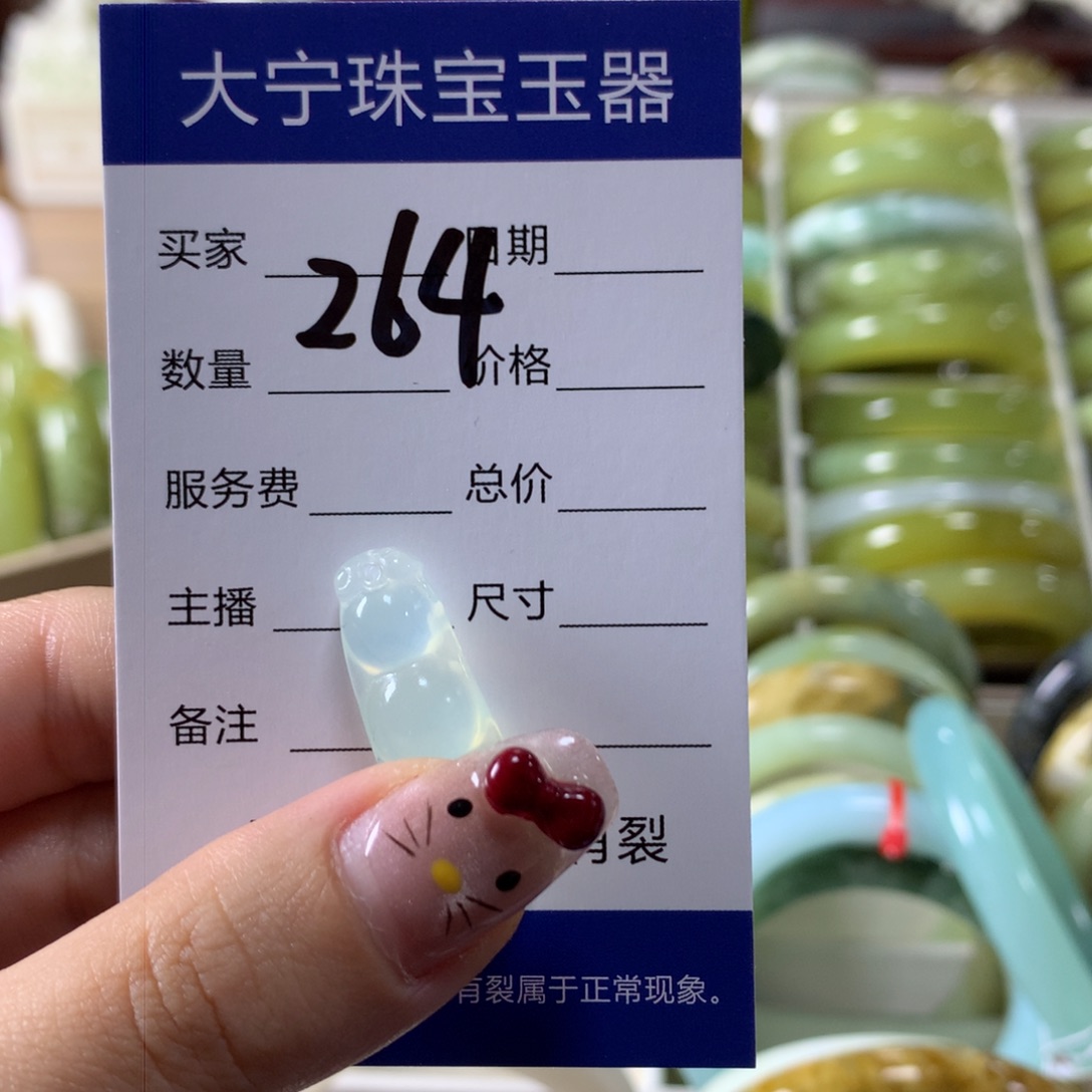 蛇纹石玉颈饰未镶嵌西*芙264