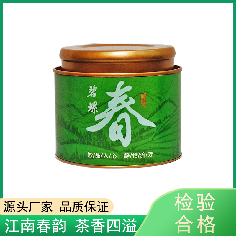 明前碧螺春2025新茶叶绿茶叶明前浓香型耐泡绿茶罐装 （罐子随机）
