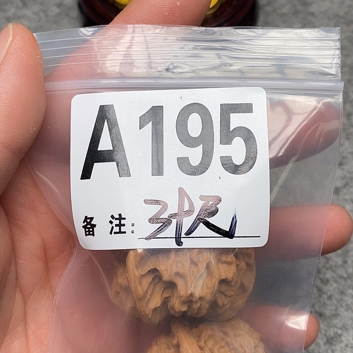 文玩核桃吊坠三棱