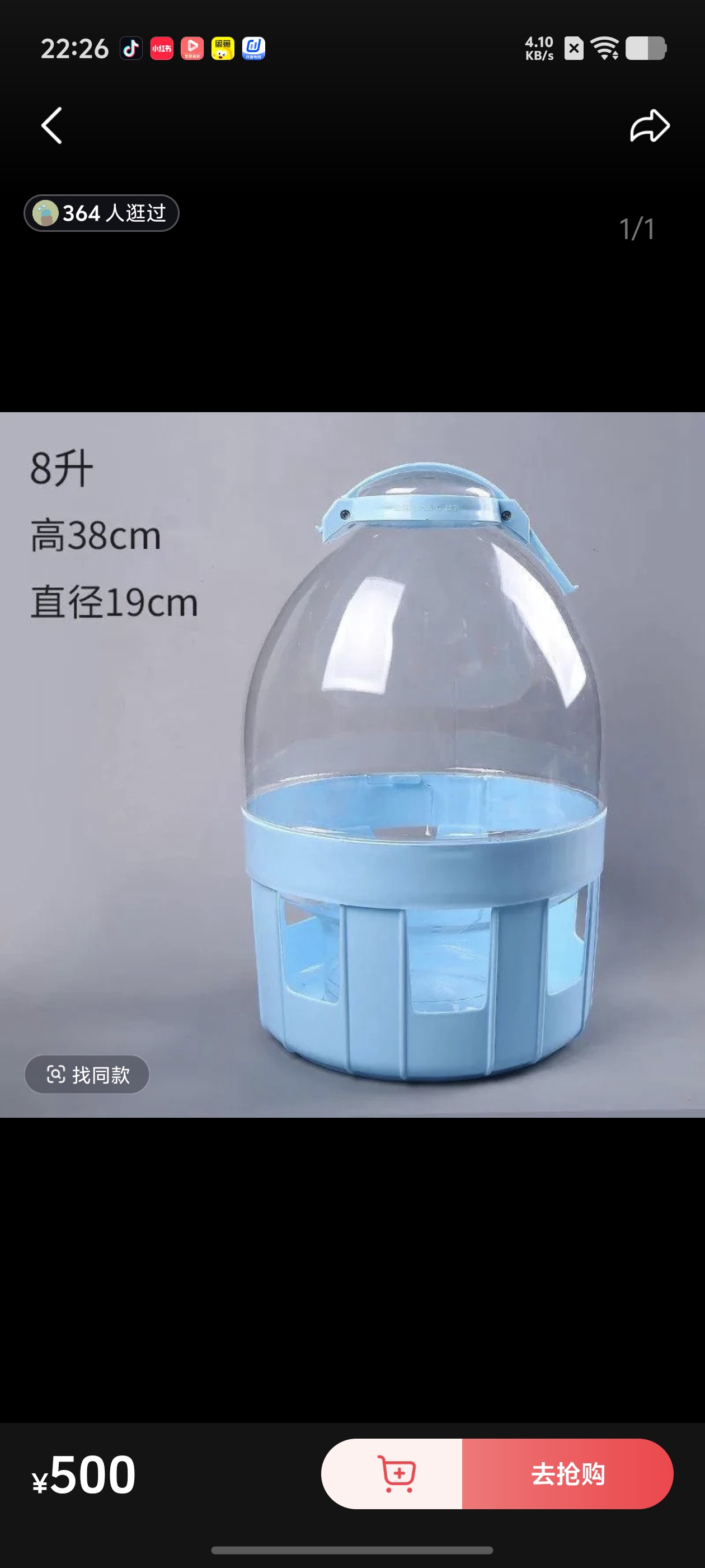 赛鸽用品鸡用喂水器