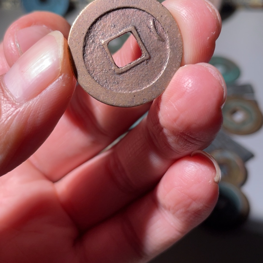 铜周元通宝「悟泉」