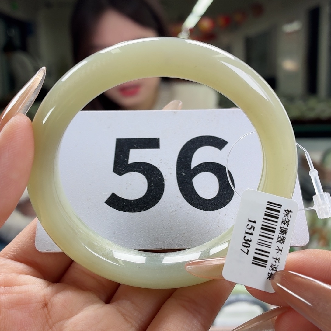 和田玉未镶嵌手镯棉