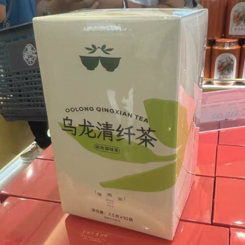 代购许昌超市乌龙清纤茶 茶包酸梅汤橘红陈皮竹蔗茅根五指毛桃