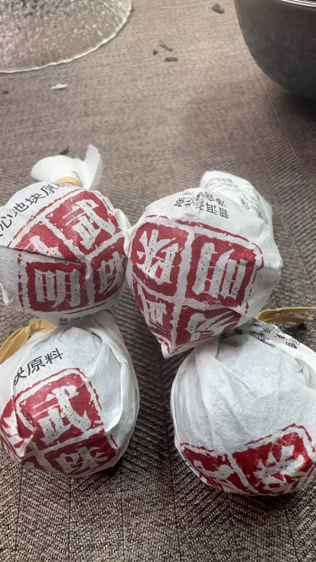 10月21日 1公斤 25年易武明珠 生茶龙珠 T4261