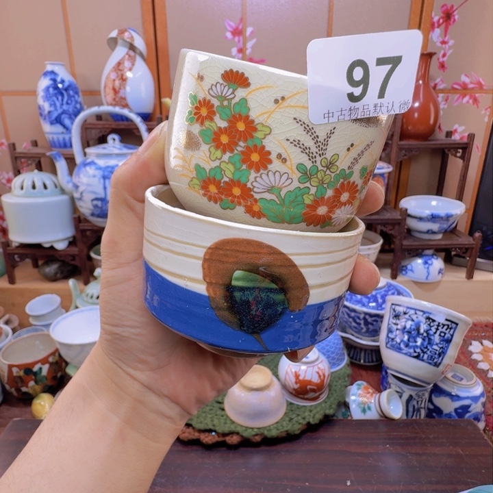 碗97啊啊啊啊啊啊啊啊啊啊啊啊