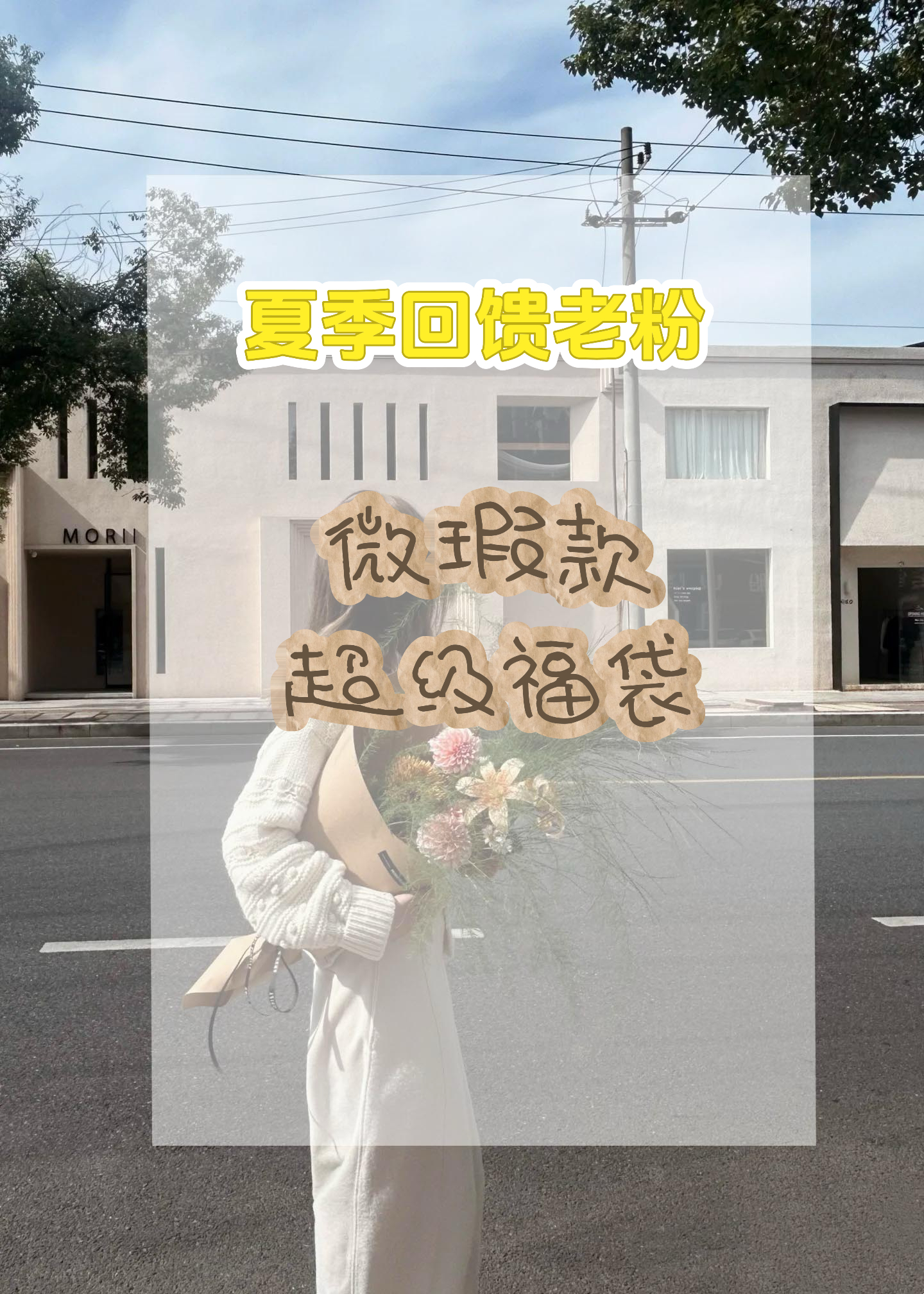 女装 老粉微瑕专拍 编码对应价格