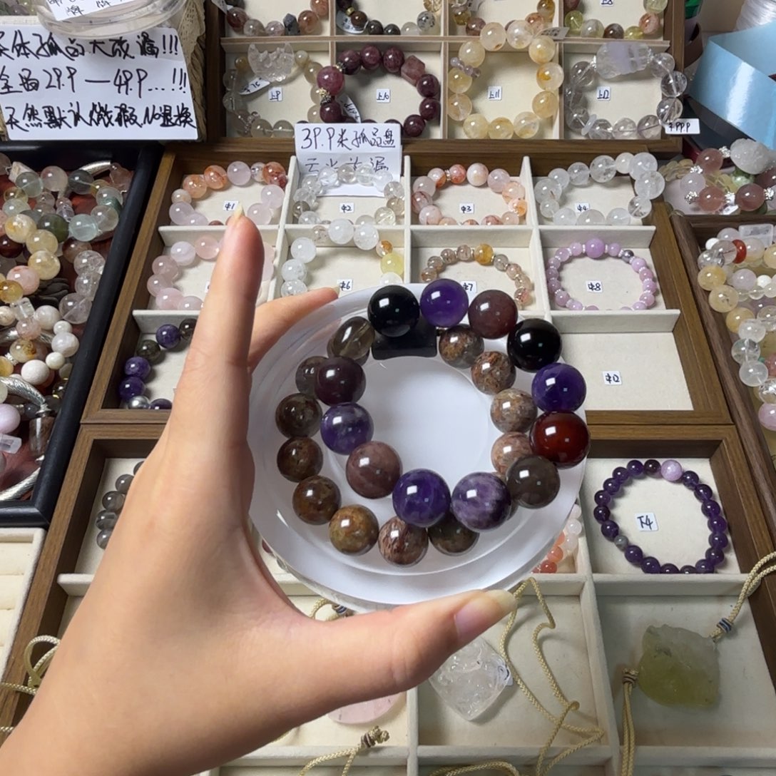 田***享手链未镶嵌水晶024两条一起