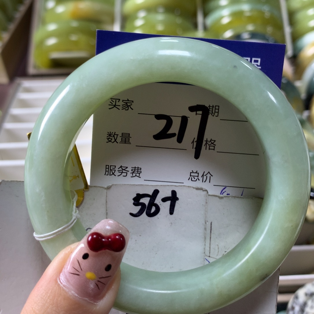 蛇纹石玉手镯未镶嵌217