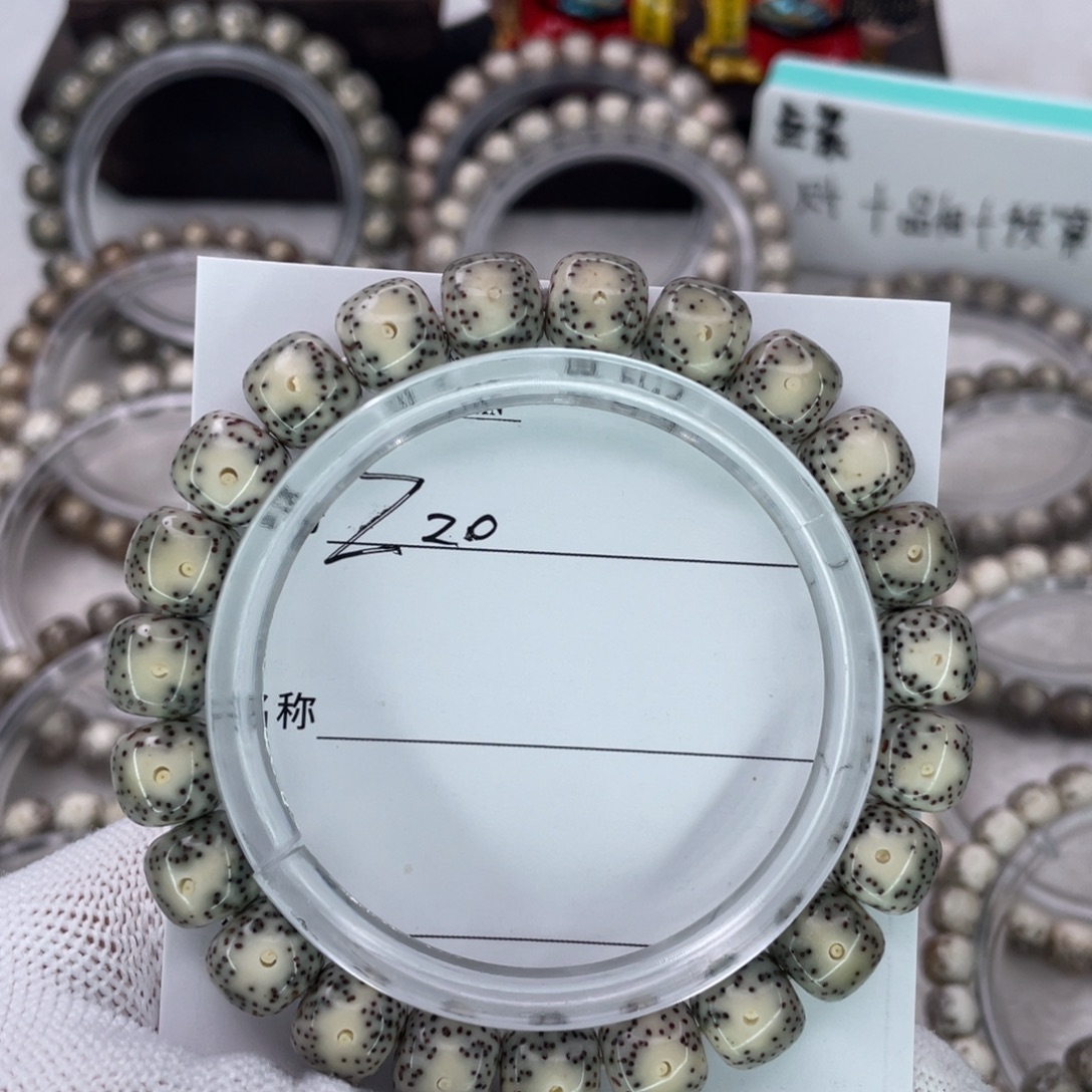 I***鬼星月菩提手串20绿包白