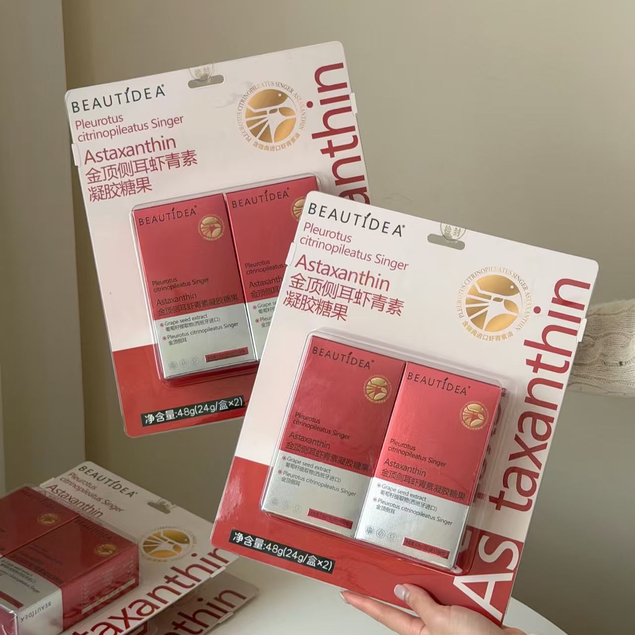 金顶侧耳虾青素驻颜小红丸h