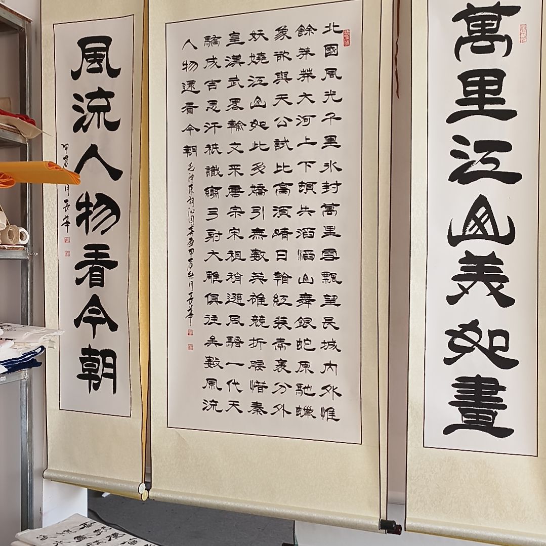 书法：：：：：：：：：：：：：：：：：