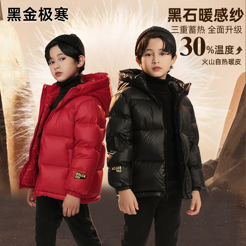 【90白鸭绒 】巴森鹿黑金极寒加厚羽绒服90白鸭绒2379款