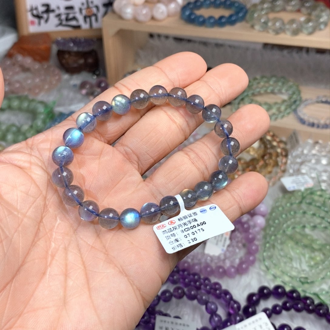 【闪购商品】黑曜岩手链未镶嵌灰月光8.2mm