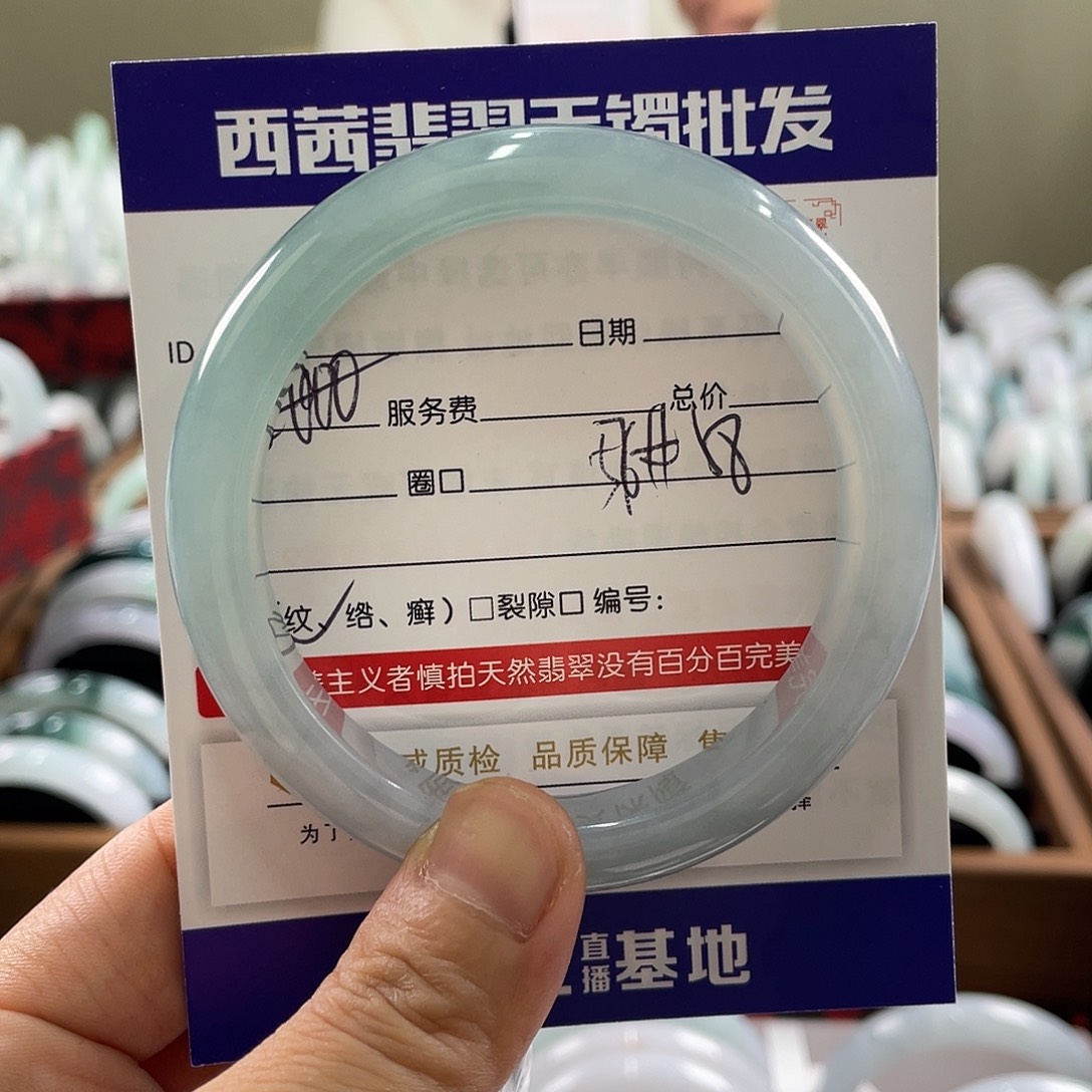 翡翠未镶嵌手镯8899