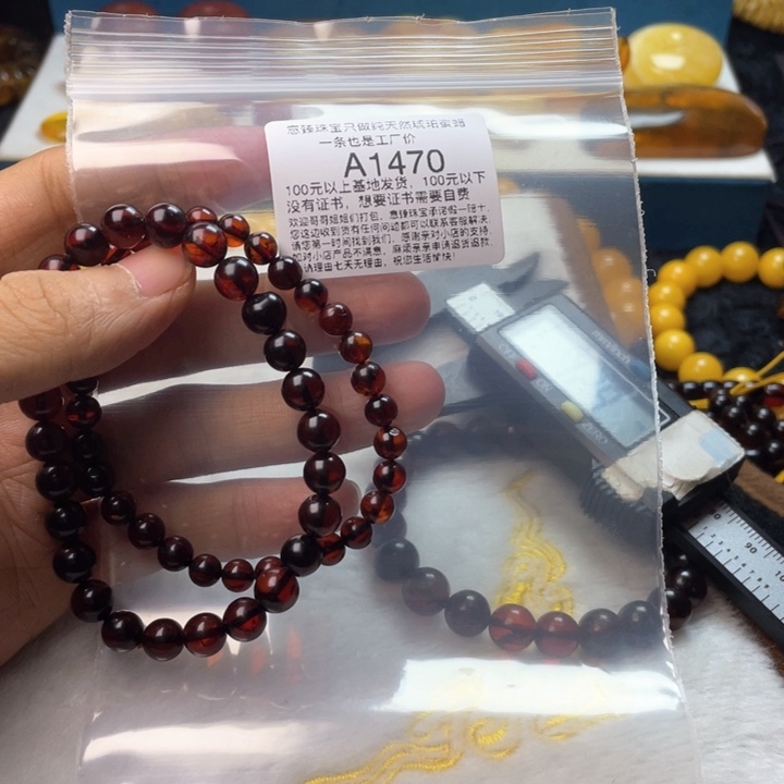 琥珀珠宝奇石未镶嵌