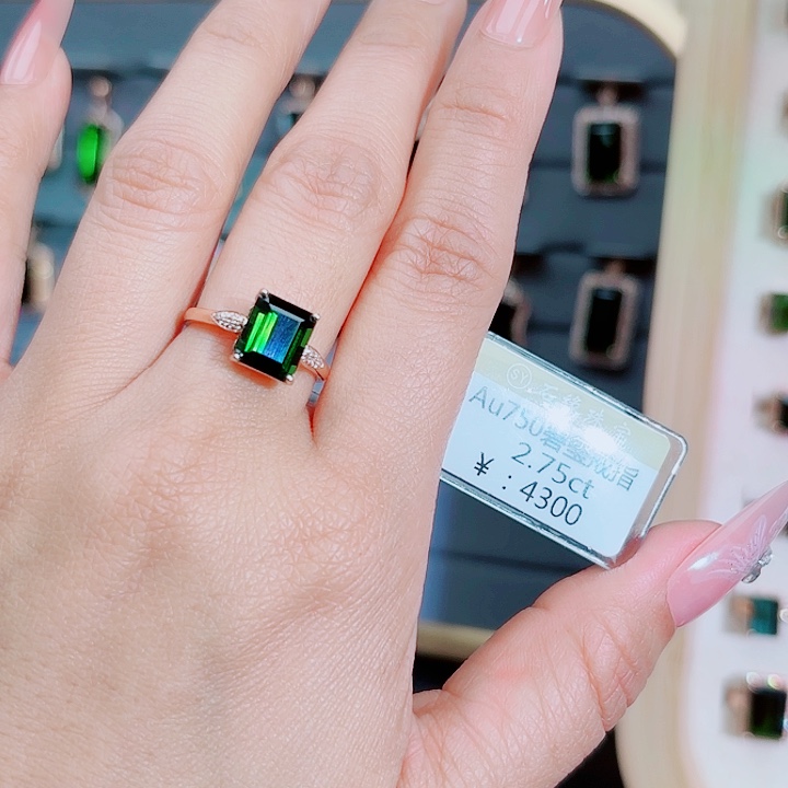 碧玺戒指18K金镶嵌2.75ct