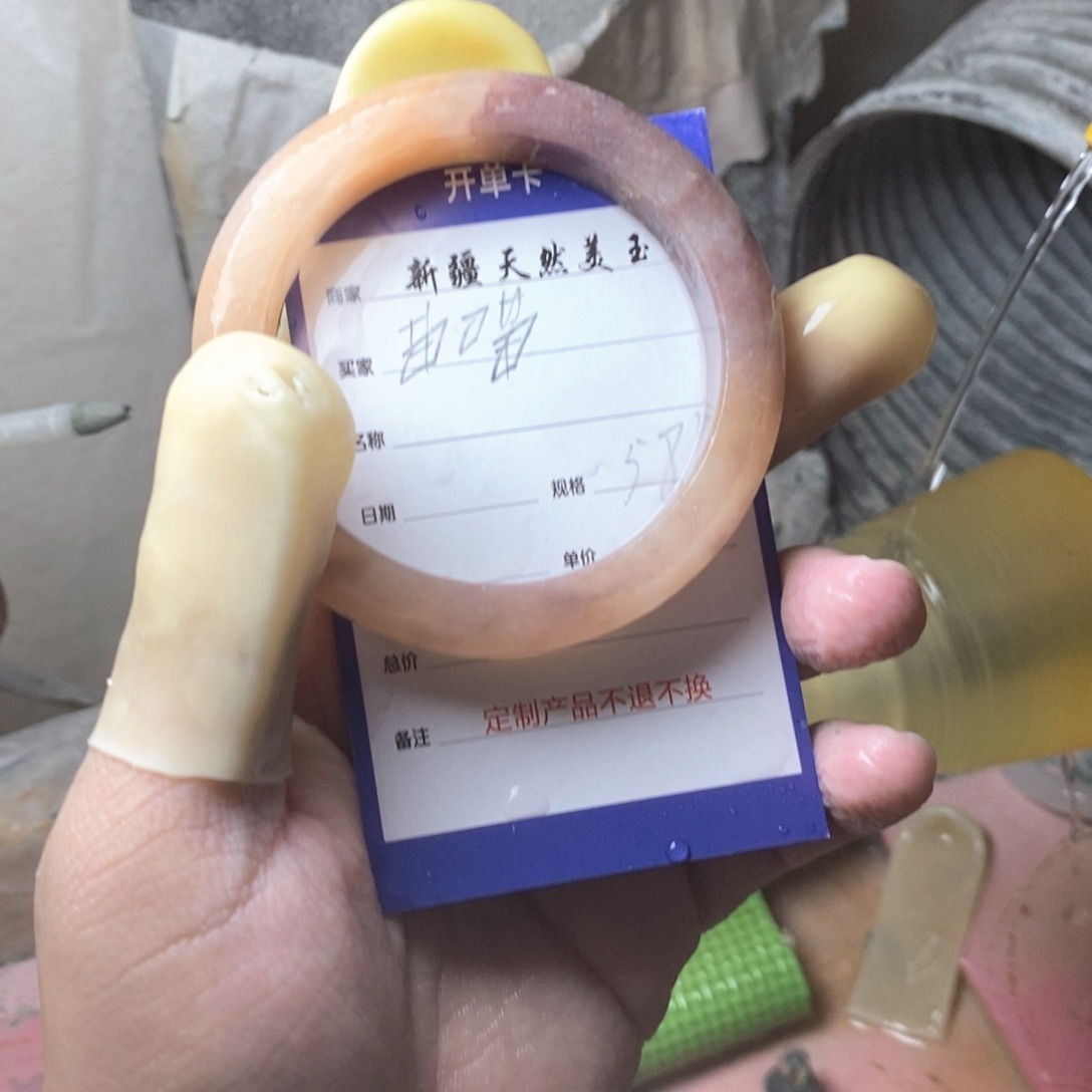 ****）石英质玉（金丝玉）未镶嵌手镯