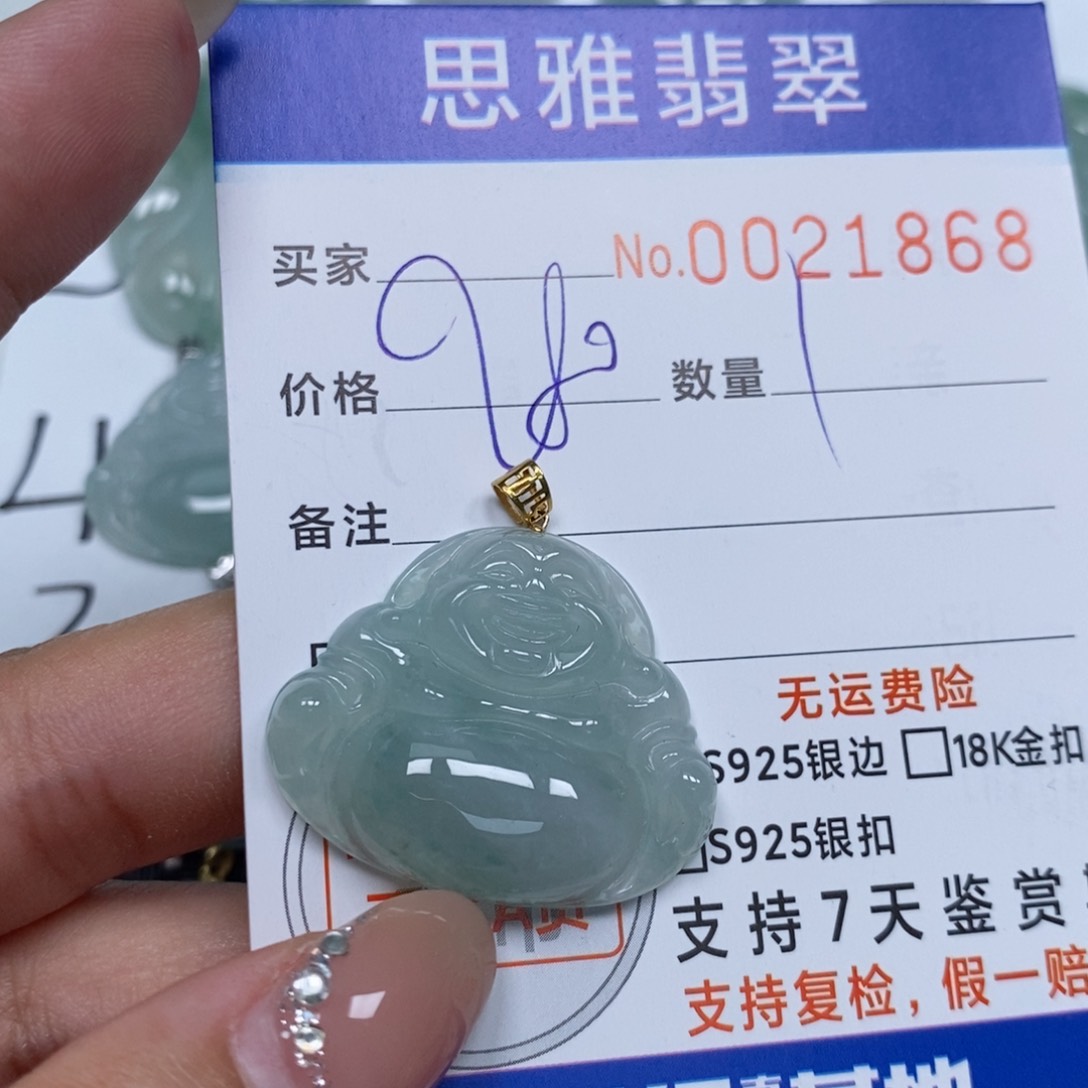 翡翠未镶嵌颈饰天然缅甸翡翠