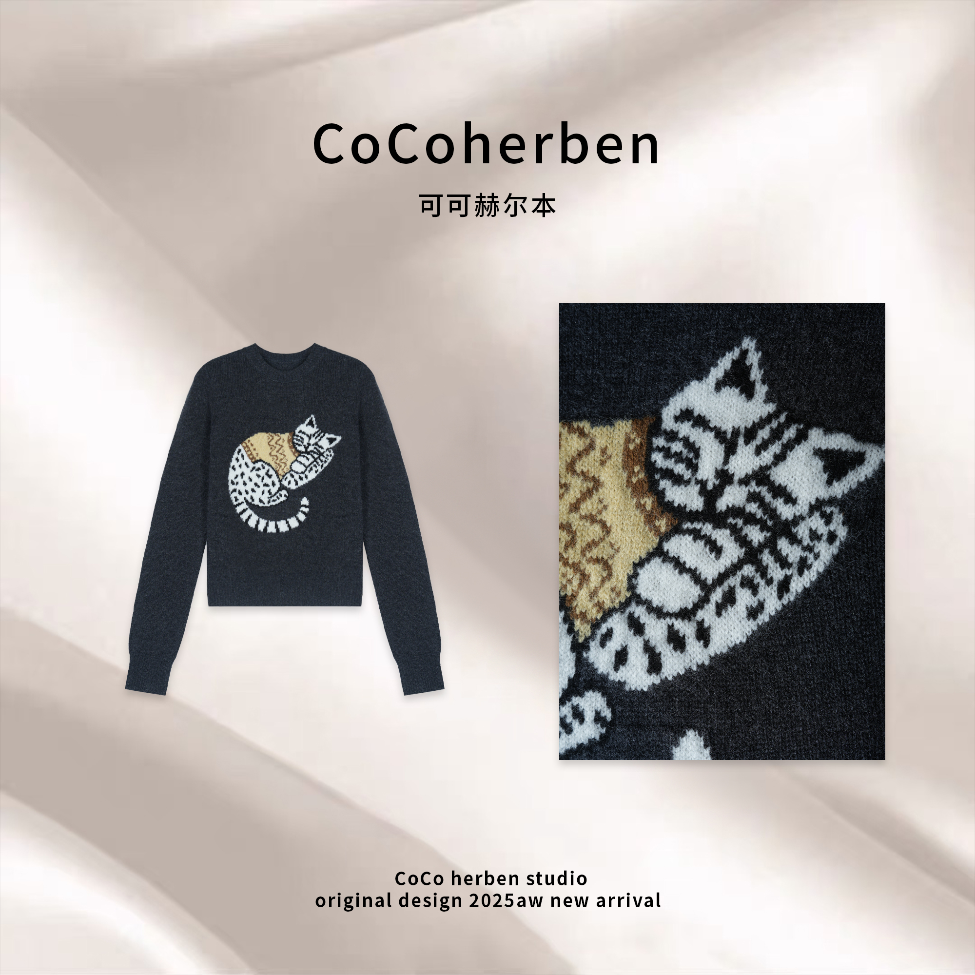 CocoHerben圆领猫女提花扬子纱绵羊毛针织衫加厚针织衫时尚HBZ122