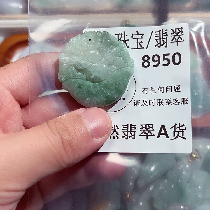 翡翠颈饰未镶嵌8950。