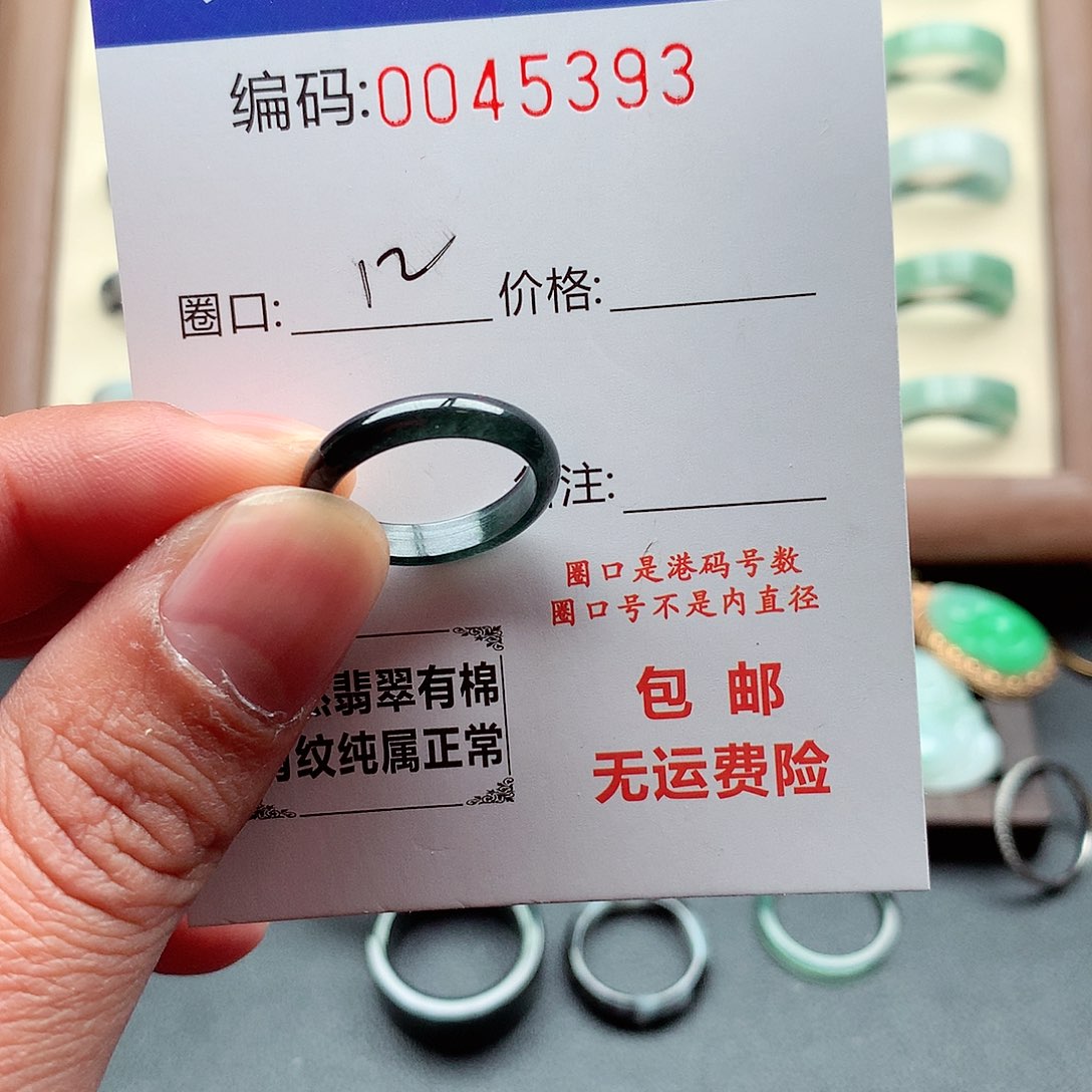 翡翠未镶嵌戒指天然