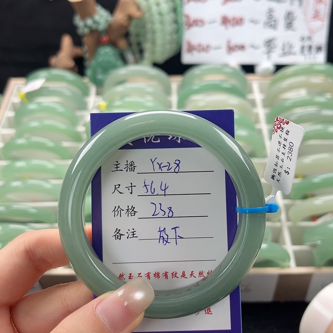 石英质玉手镯未镶嵌